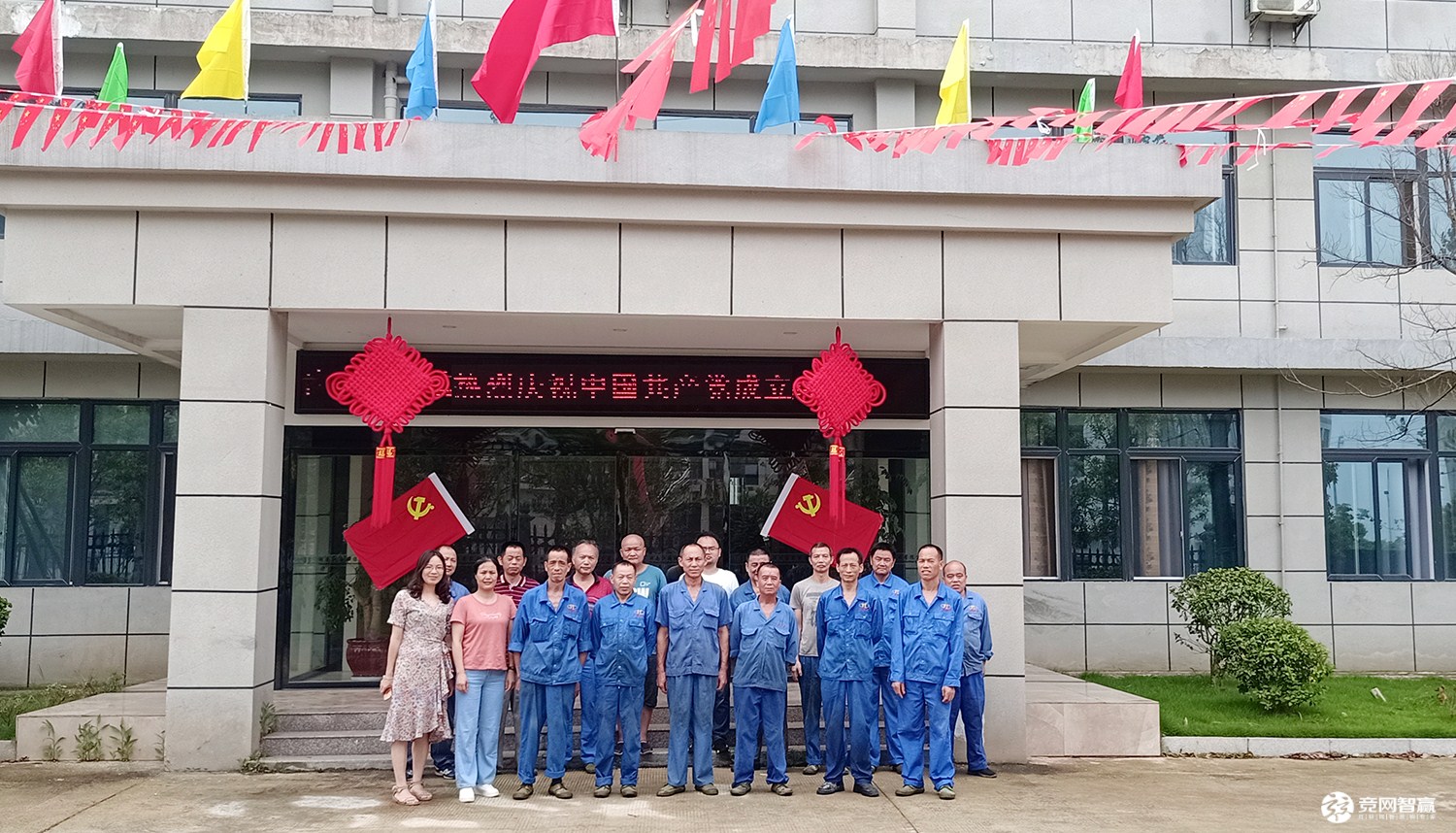 湖南江海獻(xiàn)禮建黨百年唱支山歌給黨聽，堅(jiān)定不移跟黨走！