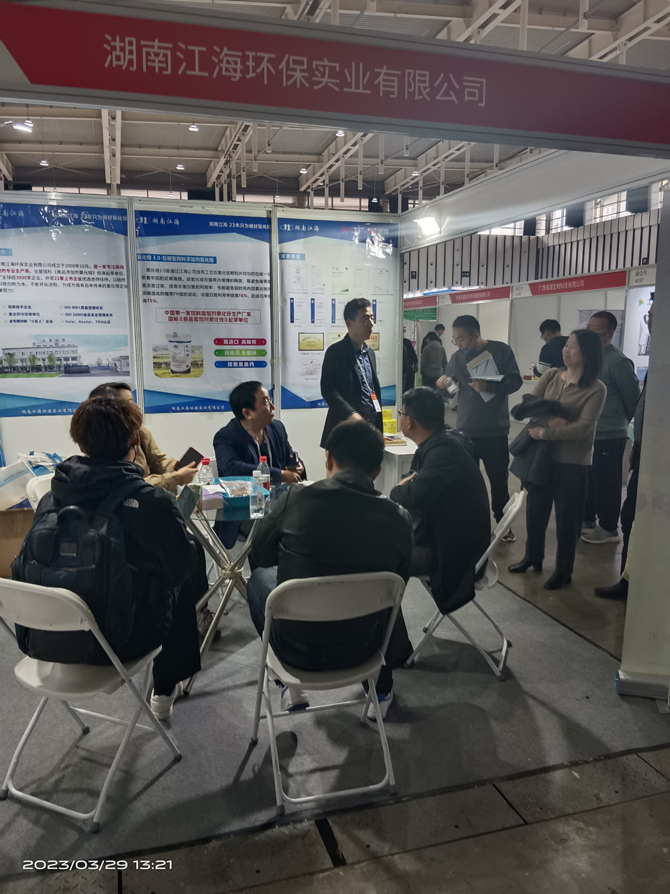 以專業(yè)，鑄精品——湖南江海參展2023年中國飼料工業(yè)展覽會(huì)！